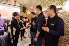 活动 2020.1.17 集团2020年迎新晚宴