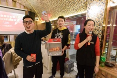 活动 2020.1.17 集团2020年迎新晚宴