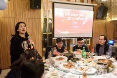 活动 2020.1.17 集团2020年迎新晚宴