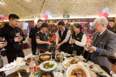 活动 2020.1.17 集团2020年迎新晚宴