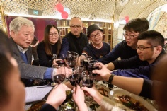 活动 2020.1.17 集团2020年迎新晚宴