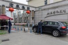 活动 2020.3.10 集团新冠状病毒防疫检查