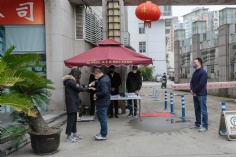 活动 2020.3.10 集团新冠状病毒防疫检查