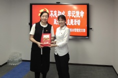 2020.6.3 会议 综合管理党支部开展深入学习“四史”，坚守初心使命主题活动