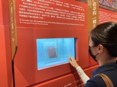 活动 2020.7.28 投资管理党支部 开展“四史“学习