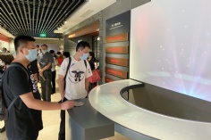 活动 2020.7.28 投资管理党支部 开展“四史“学习