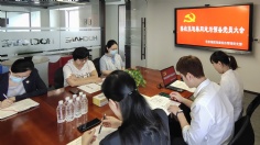 会议 2020.7.3 综合管理党支部关于接收张旭栋同志为预备党员大会