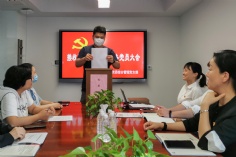 会议 2020.7.3 综合管理党支部关于接收张旭栋同志为预备党员大会