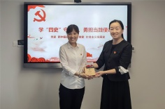 会议 2020.7.3 综合管理党支部开展“学四史守初心，勇担当践使命”主题教育活动