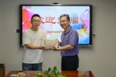 活动 2020.7.31 区委组织部副部长来企业调研