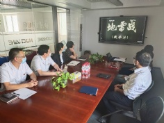 会议 2020.8.27 综合管理党支部组织观看爱国主义影片《地雷战》