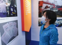 活动 2020.9.22 投资管理党支部组织参观上海防控新冠肺炎疫情主题展