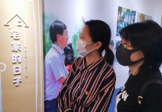 活动 2020.9.22 投资管理党支部组织参观上海防控新冠肺炎疫情主题展