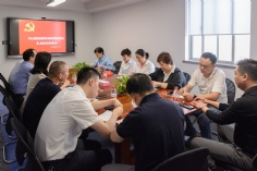 会议 2020.9.22 经济运营党支部委员换届选举