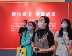 活动 2020.9.22 综合管理党支部组织参观“我们众志成城”上海防控新冠肺炎疫情主题展