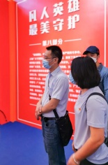 活动 2020.9.22 综合管理党支部组织参观“我们众志成城”上海防控新冠肺炎疫情主题展