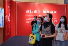 活动 2020.9.22 综合管理党支部组织参观“我们众志成城”上海防控新冠肺炎疫情主题展