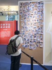 活动 2020.9.22 综合管理党支部组织参观“我们众志成城”上海防控新冠肺炎疫情主题展