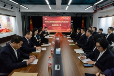 会议 2020.10.16 中共上海宏泉集团委员会换届选举大会 