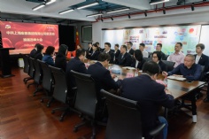 会议 2020.10.16 中共上海宏泉集团委员会换届选举大会 