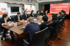 会议 2020.10.16 中共上海宏泉集团委员会换届选举大会 