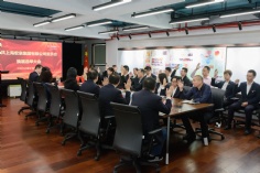 会议 2020.10.16 中共上海宏泉集团委员会换届选举大会 