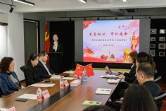 会议 2020.10.16 中共上海宏泉集团委员会换届选举大会 