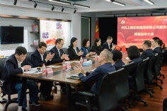 会议 2020.10.16 中共上海宏泉集团委员会换届选举大会 