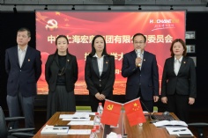 会议 2020.10.16 中共上海宏泉集团委员会换届选举大会 