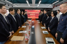 会议 2020.10.16 中共上海宏泉集团委员会换届选举大会 