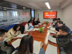 会议 2020.11.20 综合管理党支部组织开展学习贯彻党的十九届五中全会精神