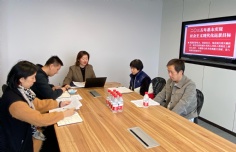 活动 2020.11.24 投资管理党支部组织开展“党的十九届五中全会”学习活动