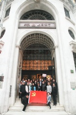 活动 2020.11.28 宏泉集团、上海银行党建联建-投资管理党支部邬达克微行走活动