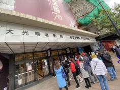 活动 2020.11.28 宏泉集团、上海银行党建联建-投资管理党支部邬达克微行走活动