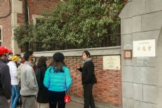 活动 2020.11.28 宏泉集团、上海银行党建联建-投资管理党支部邬达克微行走活动