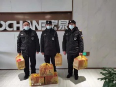 活动 2021.2.3 集团慰问留沪员工发放大礼包