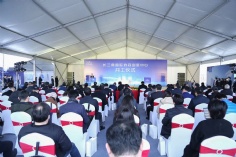 活动 2021.3.7 长三角国际协同创新中心开工奠基