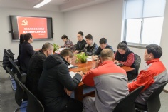 会议 2021.3.11 经济运营党支部组织生活会和民主评议党员