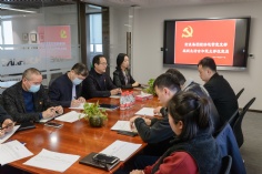 会议 2021.3.11 经济运营党支部组织生活会和民主评议党员