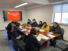 会议 2021.3.12 投资管理支部组织生活会暨民主评议党员会