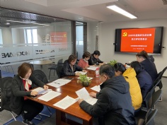 会议 2021.3.12 投资管理支部组织生活会暨民主评议党员会