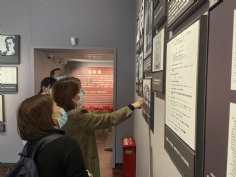 活动 2021.3.26 投资管理党支部组织参观中国社会主义青年团中央机关旧址纪念馆