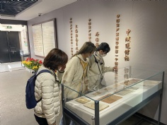 活动 2021.3.26 投资管理党支部组织参观中国社会主义青年团中央机关旧址纪念馆