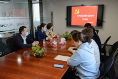 会议 2021.4.21 经济运营党支部入党积极分子群众座谈会