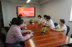 会议 2021.5.10 综合管理党支部拟接收预备党员党员座谈会