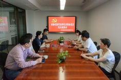 会议 2021.5.10 综合管理党支部拟接收预备党员党员座谈会