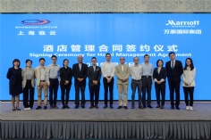 活动 2021.5.26 临云万豪酒店管理合同签约仪式