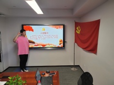 会议 2021.6.17 综合管理党支部开展党史学习教育专题组织生活会及书记讲党史专题党课