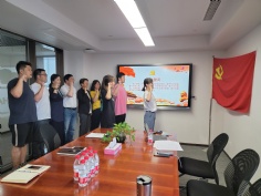 会议 2021.6.17 综合管理党支部开展党史学习教育专题组织生活会及书记讲党史专题党课