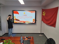 会议 2021.6.17 综合管理党支部开展党史学习教育专题组织生活会及书记讲党史专题党课